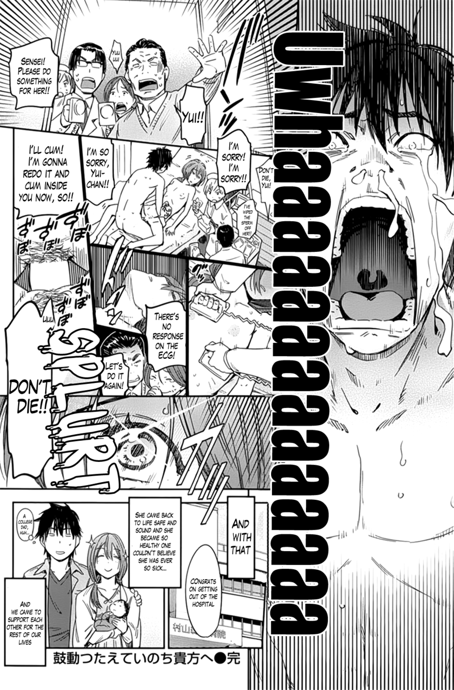 Hentai Manga Comic-Feel My Heartbeat, Give You My Life-Read-15